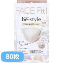 花粉対策グッズ ハウスダスト ウイルス アレルギー対策 マスク 0.1μmの微小粒子カットの不織布フィルター 幅広耳ひも バクテリア飛沫 ウイルス飛沫 ホコリ 花粉 かぜ 風邪
