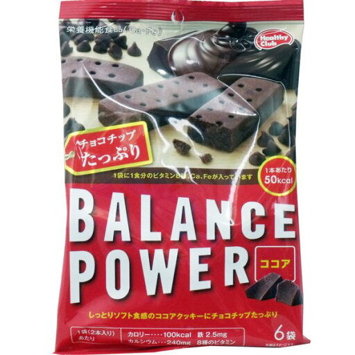 栄養機能食品 カルシウム 鉄分 ヘルシークラブ バランスパワー ココア 6袋 12本入 栄養機能食品 カルシウム 鉄分 ヘルシークラブ バランスパワー ココア 6袋 12本入