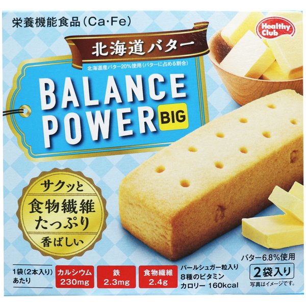 栄養機能食品 カルシウム 鉄分 ヘル