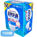マスク 不織布 超快適マスク 極上耳ごこち かぜ・花粉用 ホワイト ふつうサイズ 2箱 100枚入 日本製(4)