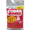 使い捨てカイロ 靴専用 靴下 くつ下に貼るカイロ ロッテ ホカロン 5足入