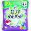 大人用尿とりパッド 軽度失禁用 リフレ 超うす安心パッド 安心の中量用 80cc 22枚入×8セット