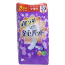 大人用尿とりパッド 軽度失禁用 リフレ 超うす安心パッド 少量用 36枚入×6セット