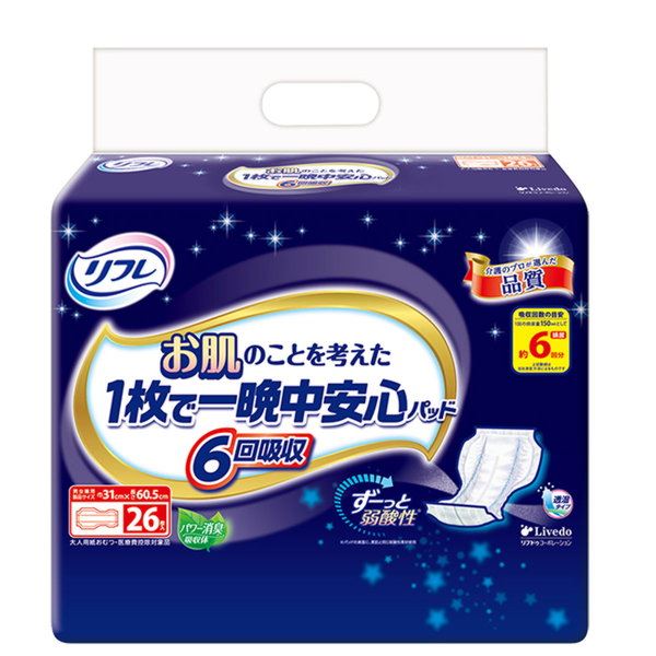 ■商品説明 たっぷり6回吸収！ 繰り返し排尿しても、パッドの表面をずーっと素肌と同じ弱酸性に保つので長時間使用しても安心です。 目安量吸収後も弱酸性が続いています。 (リブドゥコーポレーション社調べ) ●全面スピード吸収。 ●スピード拡散スリットが尿を前後に拡散し、すばやく吸い込むので、あふれモレを防ぎます。 ●ムレ軽減でお肌にやさしい透湿タイプ。 ●パッドを広げるだけで谷折り形状ができ、ブロックギャザーがしっかり立ち上がるので、横モレを防ぎます。 ●体の中心にあわせやすいセンターライン入りであてやすい。 ■商品詳細 【医療費控除対象品】 個装サイズ：315X245X190mm 個装重量：約1750g 内容量：26枚入 製造国：日本 ブランド：リブドゥコーポレーション 【適用サイズ】 巾31cmX長さ60.5cm 【吸収回数の目安】 約6回分(1回の排尿量150mLとして)