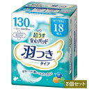 リフレ 尿取りパッド 超うす安心パット 多い時も安心用 羽つき 女性用 130cc 18枚入×8セット