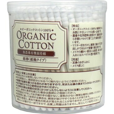 綿棒 耳かき オーガニックコットン100% 紙軸 2way 標準型 スパイラル型 180本入 日本製