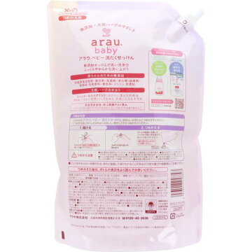 楽天市場 アラウベビー 洗濯洗剤 洗濯せっけん 詰め替え用 大容量 1300ml 赤ちゃんのための無添加 Kanaemina 楽天市場 アラウベビー 洗濯洗剤 洗濯せっけん 詰め替え用 大容量 1300ml 赤ちゃんのための無添加 Kanaemina