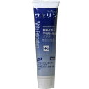 白色ワセリン 皮膚保護ワセリンHG チューブ 60g 敏感肌 赤ちゃんにも使える肌に優しいワセリン