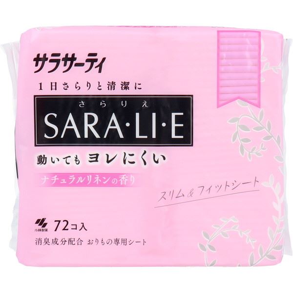 おりものシート サラサーティ SARA・LI・E(さらりえ) ナチュラルリネンの香り 72個入