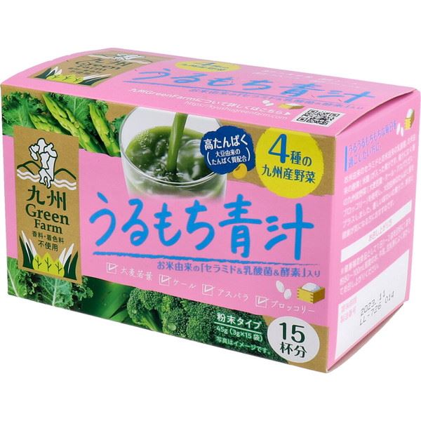 青汁 うるもち青汁 3g×15袋入 4セット 九州GreenFarm 高たんぱく 大豆由来のタンパク質配合 4種の九州産野菜使用