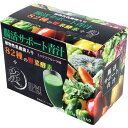 青汁 腸活サポート青汁 3gx25包入 4セット 植物性乳酸菌入り 82種の野菜酵素+炭 ミックスフルーツ味
