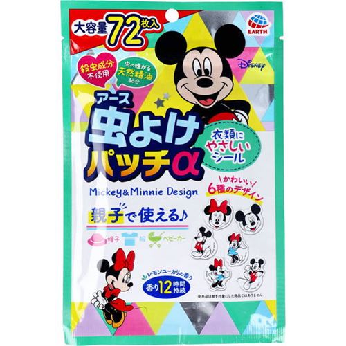 虫よけシール 虫除けシール 子供用 虫よけパッチα シールタイプ ミッキー&ミニー 72枚入 虫よけシール 虫除けシール 子供用 虫よけパッチα シールタイプ ミッキー&ミニー 72枚入