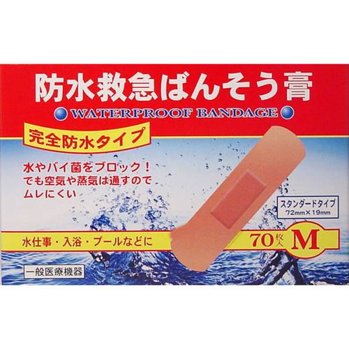 絆創膏 完全防水 救急ばんそう膏 スタンダードタイプ Mサイズ 70枚