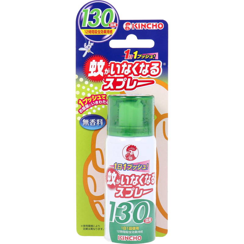 虫除けスプレー 蚊除け 虫よけ 1日1プッシュタイプ 蚊がいなくなるスプレー 130回用 無香料 65ml