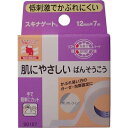 サージカルテープ 手で切れる フリーカット 低刺激 絆創膏 ニチバン スキナゲート 12mm×7m