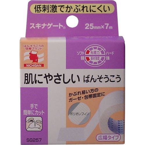 サージカルテープ 手で切れる フリーカット 低刺激 絆創膏 広幅タイプ ニチバン スキナゲート 25mm×7m