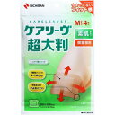 絆創膏 素肌タイプ ケアリーヴ 大きい 超大判 関節部用 Mサイズ 4枚入(4)