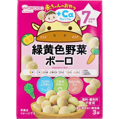 和光堂 ベビーおやつ 7ヵ月頃から+Ca カルシウム 緑黄色野菜ボーロ 15g×3袋