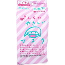 ■商品説明 学校やお出かけにも清潔な個包装。 ほのかなピンク色でこども用サイズ。 肌にやさしい内面ソフト生地・耳が痛くなりにくい柔らかな平ゴム仕様。 ●高機能フィルタ採用で花粉・PM2.5・ウイルス飛沫・最近飛沫対策(※マスク本体部のみの性能)。 ●肌あたりやさしい内面スーパーソフト生地。 ●お子様に安心の日本製。 ■商品詳細 個装サイズ：110X225X85mm 個装重量：約121g 内容量：30枚入 製造国：日本 ブランド：エスパック株式会社 【素材】 本体・フィルタ部：ポリプロピレン ノーズピース：ポリエチレン 耳ひも部：ナイロン、ポリウレタン 【サイズ】 80×132mm 【色調】 ピンク【使用目的】 本品は口と鼻を覆うように顔に取り付けることにより、花粉、ホコリなどの粒子の体内への侵入、咳やクシャミの飛沫が体内外に侵入、飛散することを抑えるためのマスクです。このマスクは有害な粉塵やガス等が発生する場所でのご使用や、それを防ぐ目的には使用できません。 【使用方法】 (1)プリーツをのばし、マスクを広げます。ロゴマークが向かって右下にあるのが外側です。 (2)ノーズピースを上にして、紐を耳に掛けます。 (3)ノーズピースを鼻に合わせ、プリーツを顎まで覆う様にのばします。 【注意】 ・かゆみ、かぶれ、発疹など体に異常があった場合は直ちにご使用をお止めください。 ・においで気分が悪くなった場合は使用を中止してください。 ・汚れたらすぐ交換してください。 ・本品を変形、改造しないでください。 ・湿気のない清潔な所に保管してください。 ・乳幼児の手の届かないところに保管してください。 ・本品は医療分野用マスクとしては使用できません。 ・本品は使いきり商品です。洗濯による再使用はできません。 ・本品は子供向けサイズです。サイズが合わない方は大人用サイズをご利用ください。 ・マスクは感染(侵入)を完全に防ぐものではありません。手洗い・うがいも行いましょう。