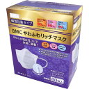 マスク 不織布 BMC やわふわリッチマスク 使い捨てサージカルマスク 個別包装 ふつうサイズ 80枚入(4)