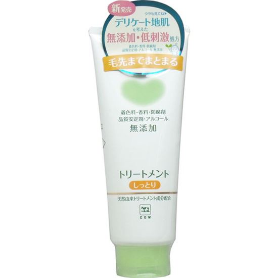 トリートメント カウブランド 無添加 低刺激 ヘアトリートメント しっとり 180g