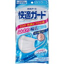 マスク mask 花粉対策 ウイルス対策 風邪予防 ハウスダスト 耳が痛くない幅広耳ひもと、肌ざわりがよく、一日着用してもケバ立たない口もとつるさら素材で、1日中快適なつけ心地