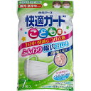 ■商品説明 一日中快適なつけ心地！ 耳が痛くない幅広耳ひもと、肌ざわりがよく、一日着用してもケバ立たない口もとつるさら素材で、1日中快適なつけ心地。 0.1μmの微粒子99％カットフィルター。 ●耳が痛くないふんわり幅広耳ひも ・幅が広く柔らかい耳ひもで、耳への負担をやわらげます。 ●顔にフィット！両サイド密着加工 ・頬、アゴのラインまでしっかりフィット。スキマをつくらず、花粉・ウイルス飛沫の侵入を防ぎます。 ●ケバ立たない口もとつるさら素材 ・肌ざわりがよく、1日着用してもケバ立ちません。 ●園児〜低学年用。 ※マスクは感染（侵入）を完全に防ぐものではありません。 ■商品詳細 個装サイズ：110X180X17mm 個装重量：約18g 内容量：7枚入 製造国：中国 ブランド：白元アース株式会社 【対象】 風邪・花粉・ほこり等 【サイズ】 80X125mm 【素材】 本体・フィルタ部・・・ポリプロピレン、ポリエチレン 耳ひも部・・・ナイロン、ポリウレタン【使用方法】 ※子供用マスクの設計のため、ノーズフィッターは入っておりません。(1)マスクを袋から1枚ずつ取り出します。 (2)外側と内側(顔がわ)を確認します。マスク下部のアルファベットが正しく読める面が外側です。 (3)マスク外側のアルファベットがある方を下にして、顔にあてながらひもを両耳にかけます。 (4)プリーツを下へ大きく広げてアゴまですっぽり覆ってください。 【注意】 ・本品は有害な粉塵・ガス等を防ぐ目的には使用できません。 ・乳幼児の手の届くところに置かないでください。 ・皮フに異常がある場合や、異常があらわれた場合には使用を中止してください。 ・着用中、臭いで気分が悪くなった場合には使用を中止してください。 ・使いきりタイプですので洗って再使用しないでください。汚れたら新しいものと交換してください。衛生面から1日1枚のご使用をおすすめします。 ・対象用途以外に使用しないでください。 ・袋を閉じて清潔な場所に保管し、早めにご使用ください。 ・一度使用したマスクは、袋内に戻さないでください。 ・使用後は地方自治体の区分に従って捨ててください。