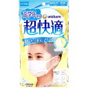 マスク 不織布 子供用マスク 超快適マスク かぜ・花粉用 高学年専用タイプ 5枚入(4)