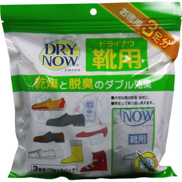 乾燥剤 除湿剤 脱臭剤 靴用 シリカゲル&活性炭 繰り返し使える ドライナウ 3足分入