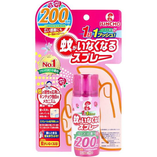 ■商品説明 1プッシュで12時間、蚊がいなくなる。 電気も電池も火も使わない、1日1プッシュするだけの簡単蚊取り！ ●蚊の習性を応用した、キンチョウ独自のメカニズム。 (1)パワフル噴射でいきわたる。 (2)壁や天井に付着する。 (3)そこに蚊がとまって、ダウン。 ●1プッシュで薬剤がお部屋に広がり、約12時間蚊を駆除します。 ●これ1本で、お部屋、玄関、廊下など、お家の中のあらゆるところに使えます。 ●火も電気も使わないので、お子様、犬、ネコのいるご家庭でも安心して使えます。 ●ほのかで上質なローズの香り。 ■商品詳細 個装サイズ：120X211X38mm 個装重量：約63g 内容量：45mL ブランド：大日本除虫菊株式会社(金鳥) 【防除用医薬部外品】 販売名：キンチョウQM32 【効能】 蚊成虫の駆除 【成分】 ★有効成分 ピレスロイド(メトフルトリン11.1w／v％)(原液100mLあたり) ★その他の成分 香料、エタノール、LPGN2