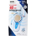 蚊よけ 蚊除けグッズ 屋外用 金鳥 蚊に効くおでかけカトリス 40日 スリムタイプ ブルー 携帯用電池式