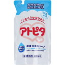 全身洗い用ソープ アトピタ 保湿全身泡ソープ 無香料 詰め替え用 300ml