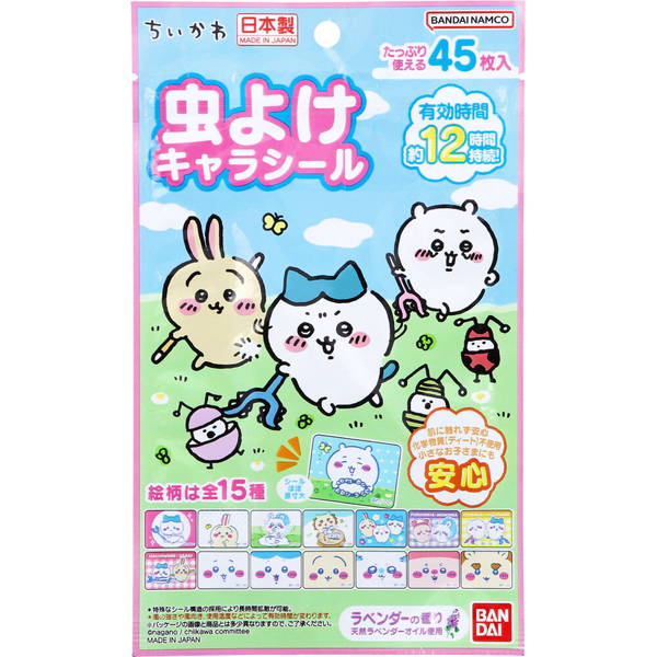 虫除けシール 蚊除け 子供用 衣類に貼るタイプ 虫よけキャラシール ちいかわ ラベンダーの香り 45枚入【メール便 送料無料】のサムネイル