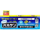 害虫駆除 蒸気の燻煙殺虫剤 ラクラク カバー不要の バルサン 不快害虫用 水ではじめるタイプ 12-16畳用 12g×3個パック