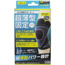 膝サポーター 膝用 超薄型 固定サポーター ひざ用 左右兼用 Mサイズ 1枚入(4)