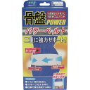 骨盤サポーター 骨盤ベルト NEWゴムバンド 骨盤パワーベルト 強力二重構造 Lサイズ