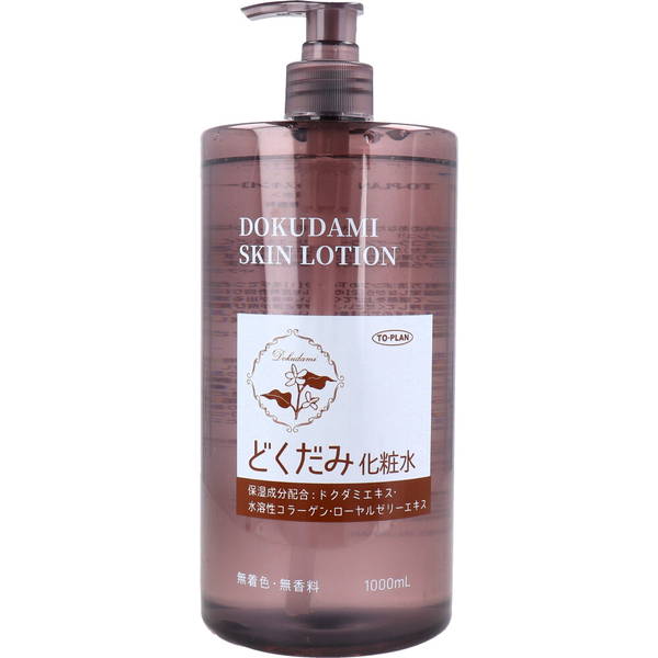 化粧水 スキンケア 保湿 大容量 トプラン どくだみ化粧水 1000ml ポンプ ローション 無着色 無香料