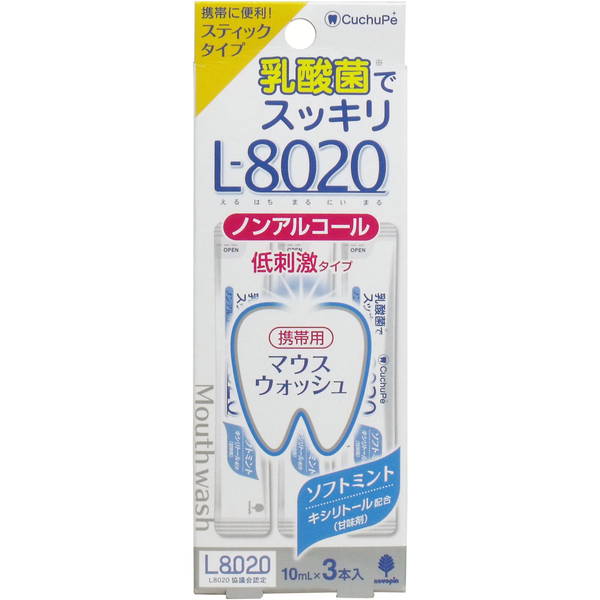 マウスウォッシュ クチュッペ L-8020 