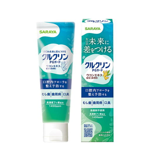 歯磨き粉 歯みがき粉 薬用 クルクリン PGガード デンタルペースト ペパーミントの香味 90g 歯磨き粉 歯みがき粉 薬用 クルクリン PGガード デンタルペースト ペパーミントの香味 90g