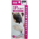 親指サポーター 親指ピタリ 腱鞘保護サポーター 左手用 Sサイズ(4)