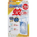 ■商品説明 ●吊るだけで蚊に効く！屋内への侵入阻止＋屋外で寄せつけない！ ●ベランダに吊るしたり、屋外に設置するだけの簡単蚊対策！ ●火も電気も電池も不要。お子様、犬、猫のいるご家庭でも使えます。 ●屋内への蚊の侵入阻止 。 ●屋外で蚊を寄せつけない。 屋外に設置するだけ。お庭、駐車場、物干しなど、屋外空間で。 ●立体構造で表面積を拡大！ワイドに薬剤が広がる！ ●メッシュの中に薬剤が練り込み。薬剤が徐々に拡散し、最後までしっかり広がる。雨でも流れ落ちにくい！ ●季節を問わず蚊の出る時期に約366日間ずっと効く！ ■商品詳細 個装サイズ：130X234X28mm 個装重量：約108g 内容量：1個 ブランド：大日本除虫菊株式会社(金鳥) 【防除用医薬部外品】 販売名：キンチョウ3DT4 【有効成分】 ★ピレスロイド(トランスフルトリン14.5％) ★その他の成分 ・ポリオレフィン系樹脂、その他2成分 【用法用量】 本品は366日間使用できる。 蚊成虫の侵入防止を目的に、窓やドア等の出入り口の屋外に1個設置して使用する。 蚊成虫の忌避を目的に、半径1m(3平方メートル)あたり1個の割合で屋外で使用する。 【効能】 蚊成虫の侵入阻止又は忌避【使用方法】 (1)袋を破り、本品を取り出します。(薬剤の揮散が始まります) (2)お取替え日(使用開始366日後)を本体裏面に油性ペンでご記入ください。 (3)吊るしてご使用される場合はフックを起こして、フックの先端を容器の上部の突起部分にひっかけて固定してください。 【使用上の注意】 ★してはいけないこと ・プラスチック容器の中のメッシュに直接触れたり、取り出したりしないこと。 ・連続して薬剤が揮散するので、使用しないときは元の袋に戻し、テープ等で必ず密封すること。 ★相談すること ・万一、身体に異常を感じた場合や、メッシュを誤って口にした場合は、できるだけ本品を持って、本品がピレスロイド系のトランスフルトリンを含有する殺虫剤であることを医師に告げて、診療を受けること。 ★その他の注意 ・定められた用法・用量をよく守り使用すること。 ・本品は蚊成虫を対象とした製品です。蚊の発生時期に使用すること。 ・風の影響を受ける場合、十分な効果が得られない恐れがあるので注意すること。 ・本品を直射日光が当たるところや高温になるところに置かないこと。 ・使用中はプラスチック容器の開口部をふさがないこと。 ・火気の付近では使用しないこと。 ・使用中及び使用後は、小児やペットが触れることのないように注意すること。 ・観賞魚等のいる水槽に、本品が入らないようにすること。 ・メッシュに触れた場合は、石けんを用い水でよく洗うこと。 ・アレルギー体質の方は、ご使用の際に注意すること。 ・使用期間が終了したら、新しい薬剤に交換すること。 ・強風時など本品が激しく揺れると、設置場所の素材によっては傷つける恐れがあるので、その際は一旦本品を外すこと。 ・捨てるときは、メッシュを取り出さずに、自治体の指示に従って適切に廃棄すること。 ・小児の手の届かない所に保管すること。 ・直射日光を避け、涼しい場所に保管すること。