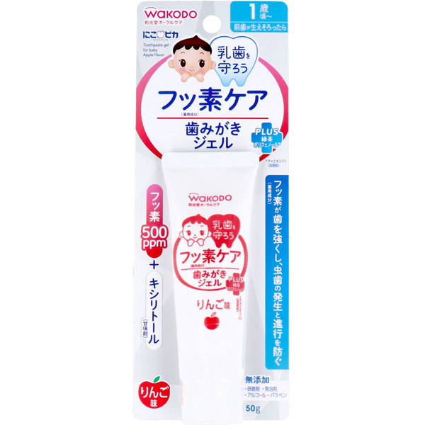 歯磨き粉 歯みがき粉 子供用 1歳頃~ 和光堂 にこピカ フッ素ケア 歯みがきジェル りんご味 50g入