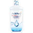 マウスウォッシュ バイオティーン マウスウオッシュ 洗口液 474ml(4)