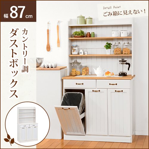 楽天市場】3分別ダストボックス キッチンカウンターペール ワイド ...