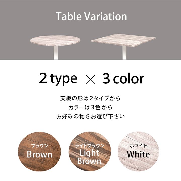 カフェテーブルセット3点セットおしゃれ小型テーブルチェアー2脚丸型正方形幅60cm