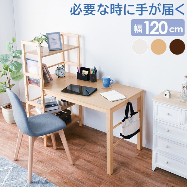 楽天市場】木製ラック(デスク|インテリア・寝具・収納)の通販 楽天市場】木製ラック(デスク|インテリア・寝具・収納)の通販