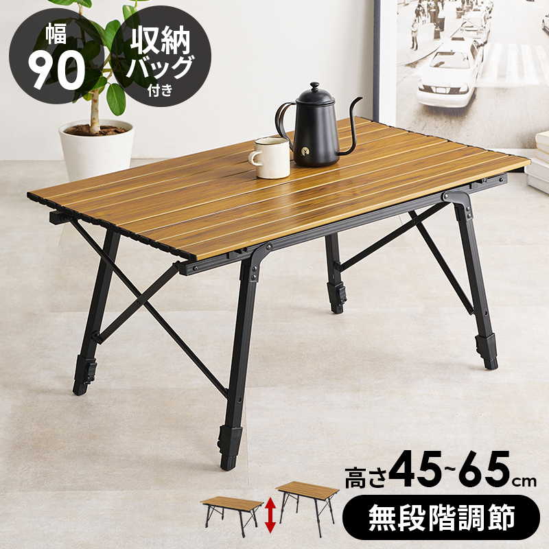 ȥɥơ֥90cmޤꤿ߷̥⤵̵ʳĴ⤵45-65cmǼХåդ