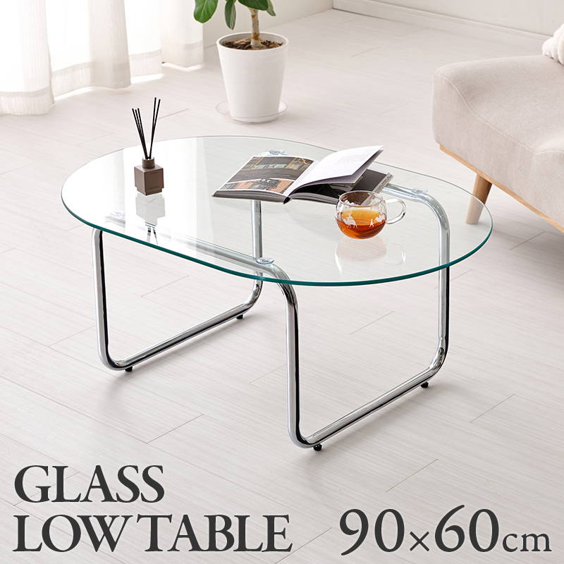 ガラステーブル センターテーブル 楕円形 幅90cm ローテーブル おしゃれ シンプル 北欧 モノトーン 韓..