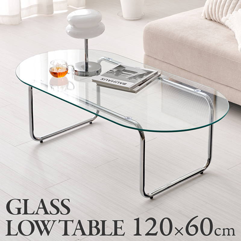 ガラステーブル センターテーブル 楕円形 幅120cm ローテーブル おしゃれ シンプル 北欧 モノトーン 韓..