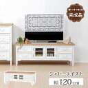 テレビ台 ローボード 収納付き 引き出し ダブルデッキ 桐製 おしゃれ 白 ホワイト(3)